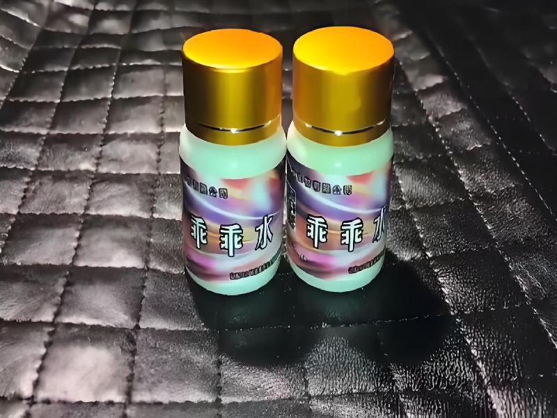 女士专用红蜘蛛3777-Dt型号